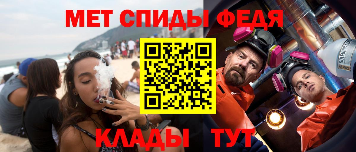 Амфетамин  Вход с VPN  Мичуринск  Amphetamine Premium 