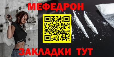 mix Кандалакша