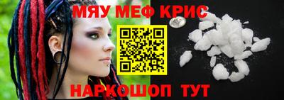 COCAINE Камышлов