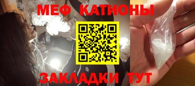 COCAINE Камышлов