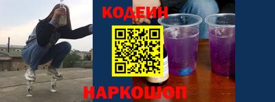 COCAINE Камышлов