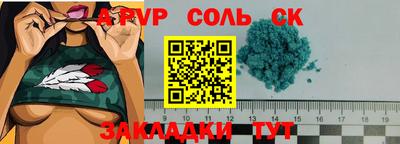 COCAINE Камышлов