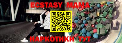 COCAINE Камышлов