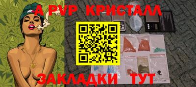 амф Канаш