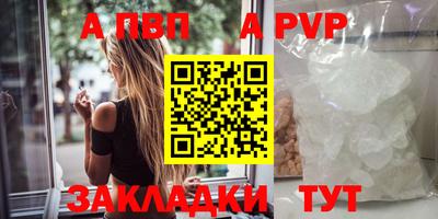 COCAINE Камышлов