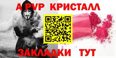 COCAINE Камышлов