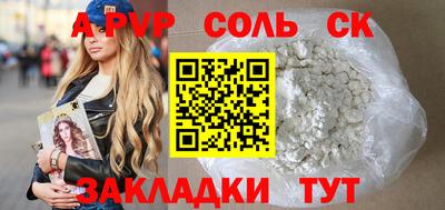mix Кандалакша
