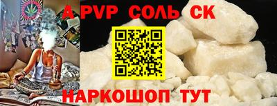 COCAINE Камышлов