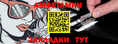 COCAINE Камышлов
