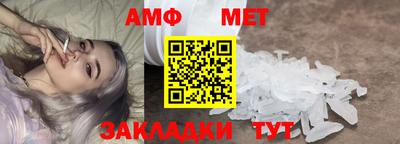 амф Канаш
