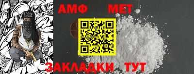 амф Канаш