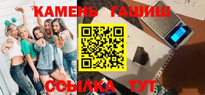амф Канаш