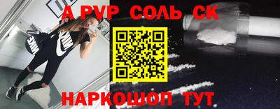 COCAINE Камышлов