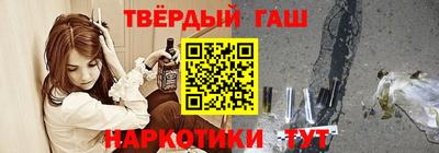 COCAINE Камышлов
