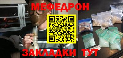 COCAINE Камышлов