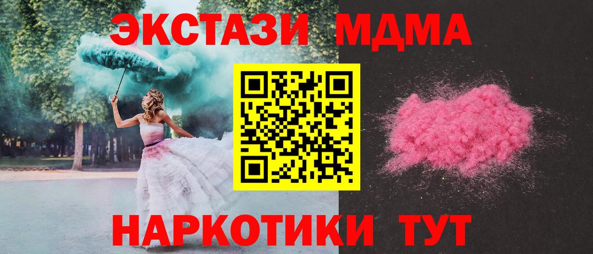 MDMA VHQ Мичуринск