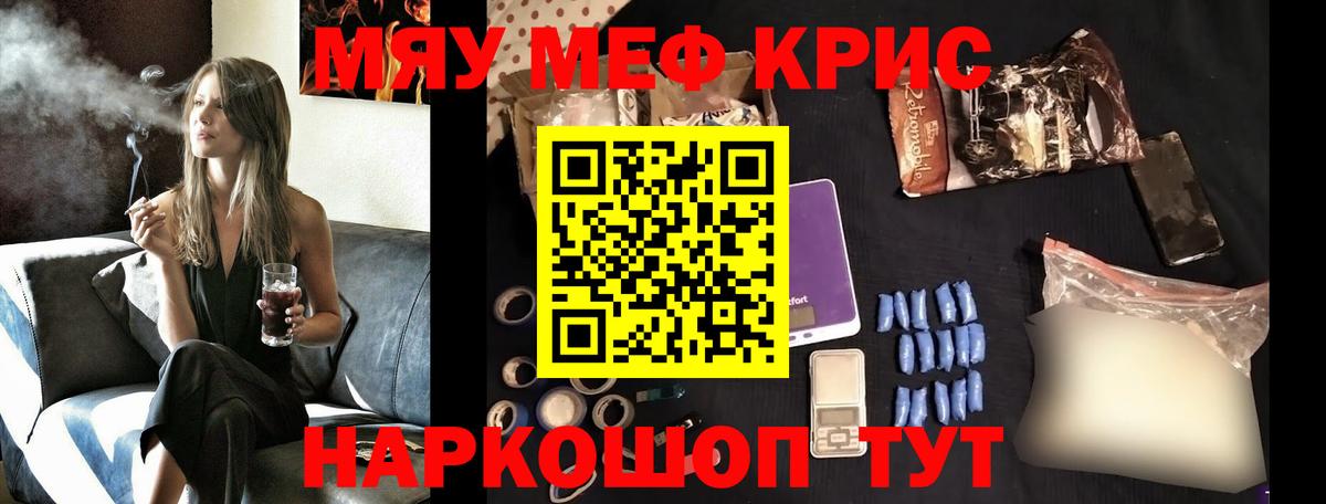 Мефедрон  Вход с VPN  Мичуринск  Мефедрон мука  Мефедрон 