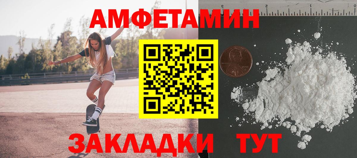 Мичуринск  Метамфетамин винт  Вход с VPN  Метамфетамин винт 