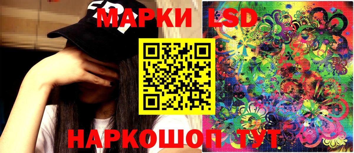 Марки 25I-NBOMe 1500мкг Мичуринск