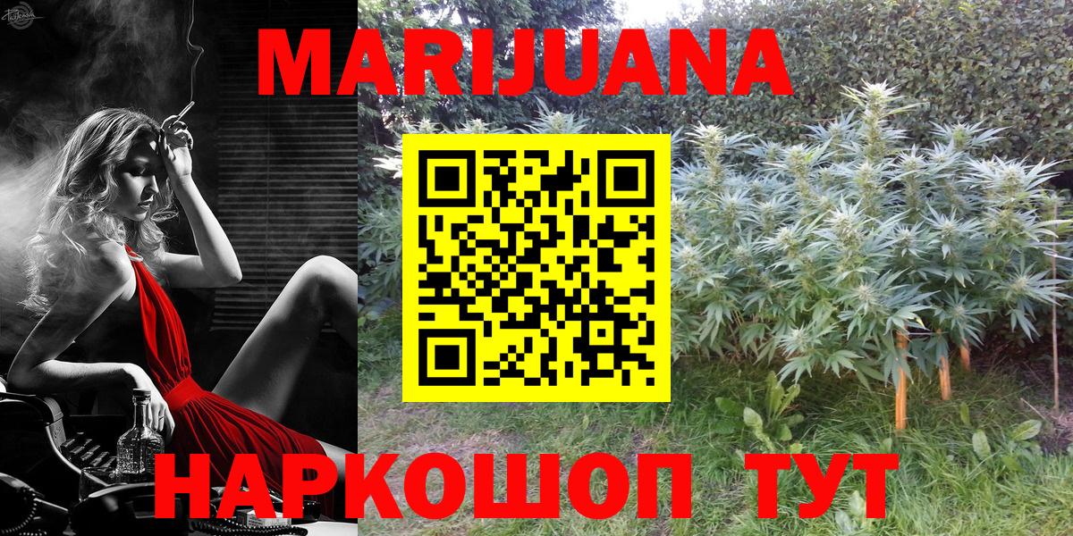 Канабис VHQ  Бошки Шишки VHQ  Вход с VPN  Мичуринск  Каннабис Ganja 
